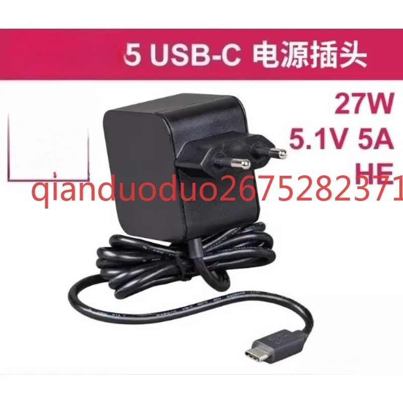 Suitable for Raspberry Pi 5th  - Pi Power Supply recension och pris