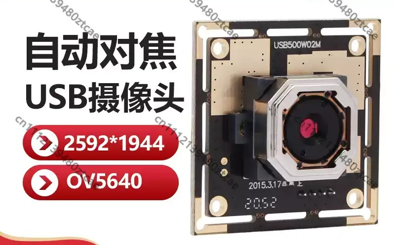 5MP Auto Focus USB Camera Modu - Pi Camera Module recension och pris