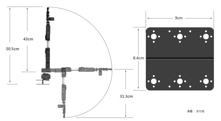 STEAM DIY 6 DOF Robot Metal Al - Arduino Kit recension och pris