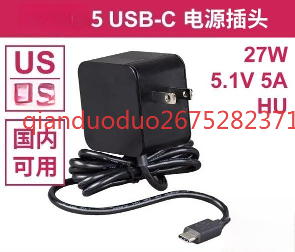 Suitable for Raspberry Pi 5th  - Pi Power Supply recension och pris
