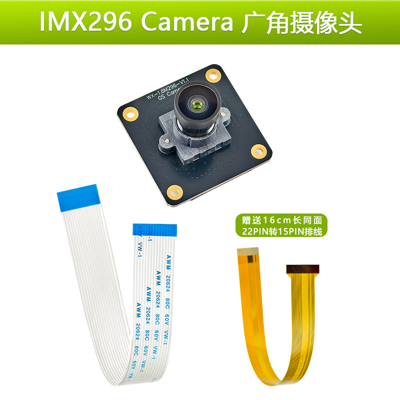 Wide-angle Global Shutter Mach - Raspberry Pi Global Shutter Camera Imx296 recension och pris